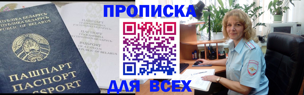 форма 3 в Балабаново