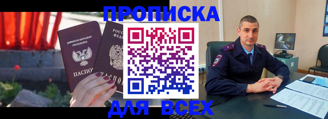 регистрация в Балабаново